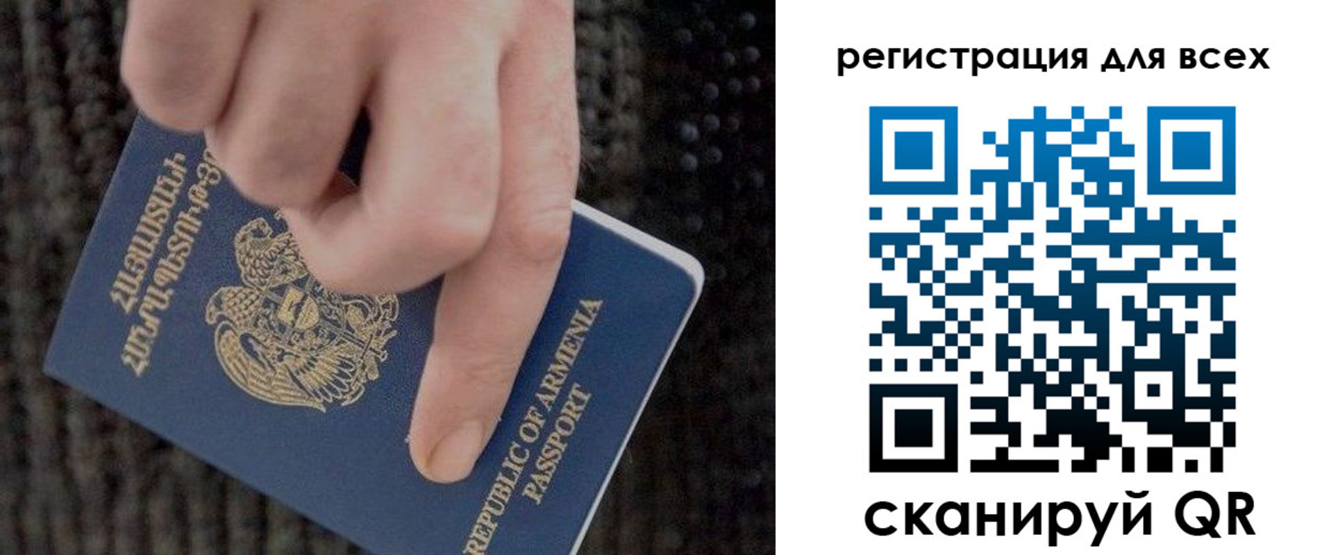 регистрация для дет. сада в Когалыме