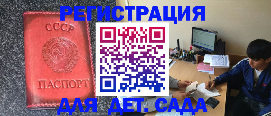 форма 3 в Когалыме